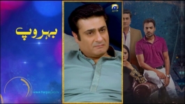Bojh - Episode 70 - 12th July 2023